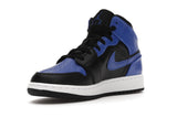 Nike Air Jordan 1 Mid Hyper Royal Blue